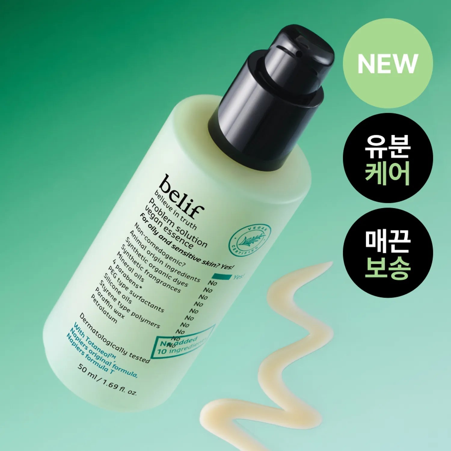 Belif Problem Solution Vegan Essence (50ml) - BELIF - Intimo per le occasioni speciali | The Game Lingerie