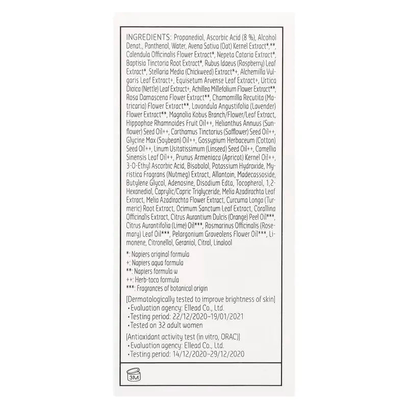 Belif Super Drops Vitamin C 8% (30ml) - K-BEAUTY - BELIF - Intimo per le occasioni speciali | The Game Lingerie